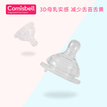 新生的婴儿宝宝宽口径奶瓶通用奶嘴适配贝亲爱得利新安怡超软实感
