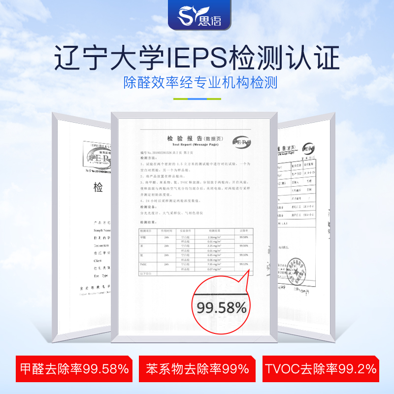 ˼��ⴥý��ȩ�����SY0666