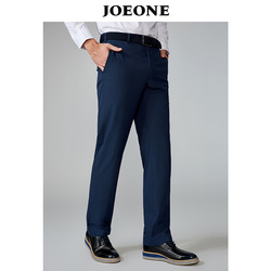 九牧王男装仿毛西裤2019春夏上新挺括有型舒适零束缚职场商务长裤