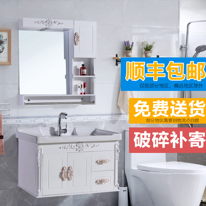 浴室柜组合小户型卫浴柜卫生间洗脸洗手台盆柜洗漱台PVC卫浴欧式