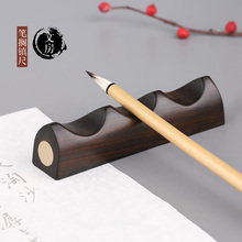高档红木嵌铜毛笔笔搁 守质创意文镇简约定制logo刻字 文房四宝搁笔台笔山摆件 搁笔架成人书法镇纸镇尺