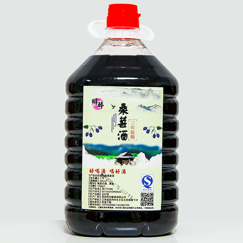 斤桶装自酿果酒男士新鲜桑椹酒5度桑葚酒桑果酒高度水果酿42绯醉