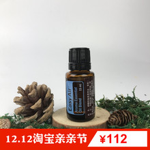 美国进口doterra多特瑞 顺畅呼吸复方精油15ml