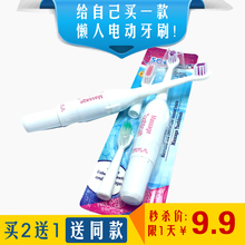 天天特价 全家都能用高效美白清洁护齿懒人 买2送1 电动牙刷