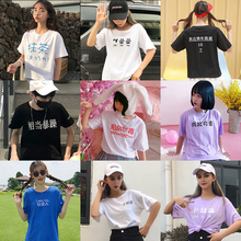 潮学生恶搞文字t恤短袖女生酷酷的帅气衣服原宿bf不一样的情侣装