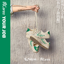 飞跃X虎Cares 男女同款 复古青年潮流 职场行人专用 帆布鞋