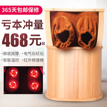 远红外足浴桶加热按摩足疗家用频谱汗蒸桶泡脚木桶全息能量养生桶