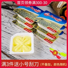 安佳黄油淡味动物小黄油10g*10食用牛排牛轧糖雪花酥材料烘焙家用