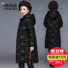 中老年棉衣女中长款中年女冬装外套加肥加大羽绒棉服洋气妈妈棉袄图片