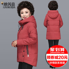 中年女冬装2018新款中老年人时尚洋气羽绒服妈妈短款加厚保暖外套图片