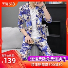 修身 韩版 时尚 西服三件套 夏季男士 七分袖 印花中袖 套装 小西装 薄款
