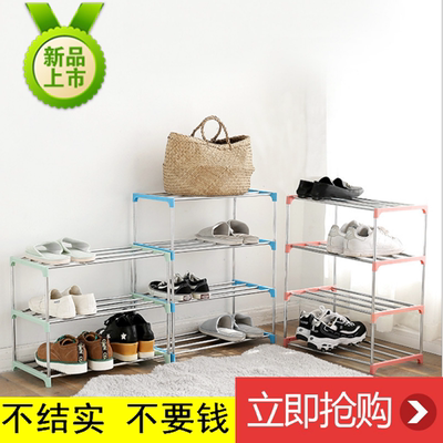 鞋架经济型迷你价格