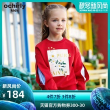 套頭衫 女童衛衣 印花假兩件長袖 kids 2019新款 歐時力童裝 ochirly