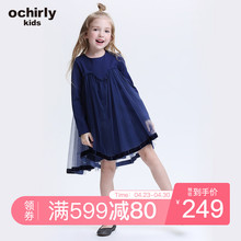 ochirlykids欧时力童装 儿童公主裙新款拼网纱长袖女童连衣裙