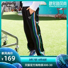 ochirly kids欧时力童装2019春装条纹宽松针织休闲男女童运动裤子