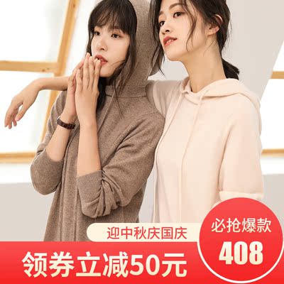 秋冬新品连衣裙女羊绒衫针织帽衫超长款修身减龄套头过膝毛衣裙