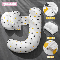 体察网 多功能抱枕 慧鸿佳世孕妇枕护腰枕侧卧