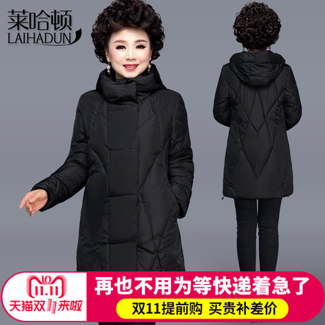 妈妈棉衣女中老年冬装外套中年洋气加厚羽绒棉服新款棉袄女中长款商品大图