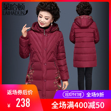 妈妈冬装棉衣女中老年外套新款绣花加厚中年羽绒棉服棉袄女中长款图片