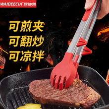 加长烤肉夹子硅胶防烫耐高温食物夹家用煎牛排夹专用夹面包食品夹