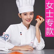 秋冬装 厨师工作服女食堂人员幼儿园学校蛋糕店饭店厨房厨师服长袖