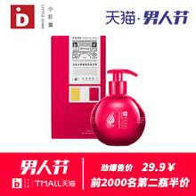 小巨蛋去口气清新去渍护龈亮白牙膏薄荷味160g送试用装 影帝推荐
