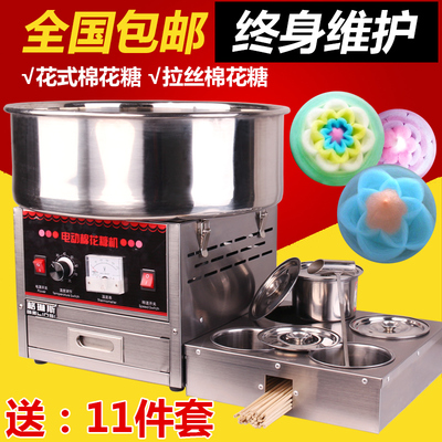 格琳斯棉花糖机商用电动花式棉花糖机器彩色绵花糖机棉花糖制作机