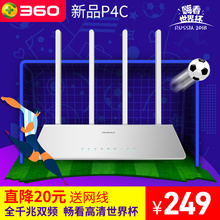 fi漏油器路油器 游戏版 5g双频穿墙王光纤p4c宽带wi 2018新款 1200M千兆路由器无线家用穿墙高速wifi 360