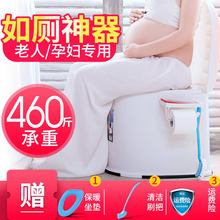 坐便器老人孕妇移动马桶老年人家用成人防臭室内便携式蹲厕改坐厕