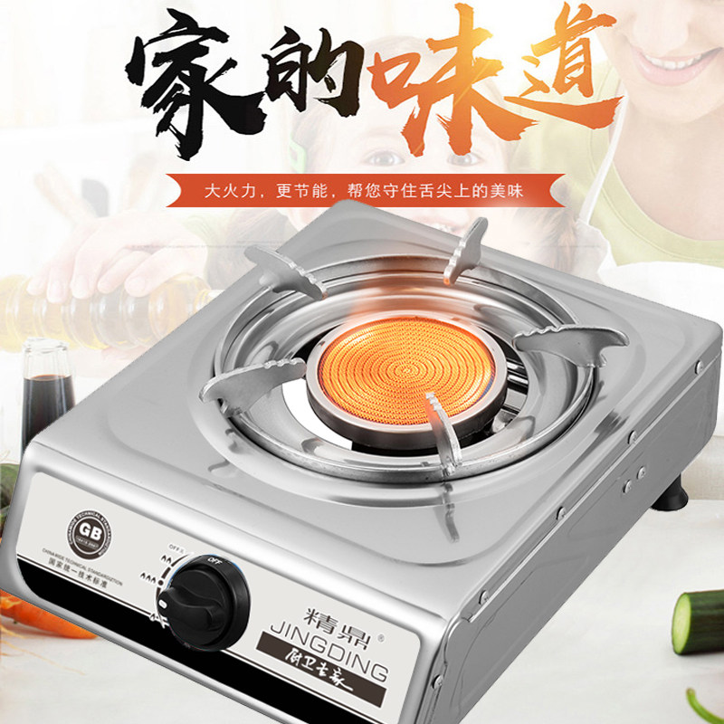 厨房单灶图片,厨房图片灶台,厨房图片效果图(第9页)_大山谷图库