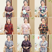 【亏本清仓】中老年人女装奶奶装夏装短袖妈妈夏季上衣老人衣服图片