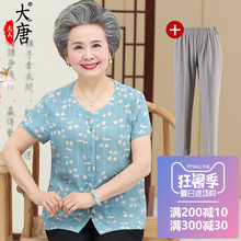 纯棉短袖奶奶装夏装中老年人女装妈妈60-70岁老人衣服夏季全棉T恤图片