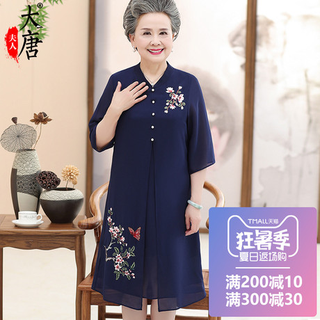 中老年人女妈妈夏装雪纺连衣裙 老人奶奶夏季裙子60-70岁2018新款商品大图