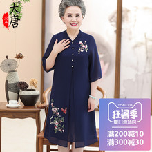 中老年人女妈妈夏装雪纺连衣裙 老人奶奶夏季裙子60-70岁2018新款图片