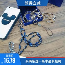 (高品质)纯手工编制手机挂绳异型水晶挂脖手机链长可拆卸女通用