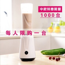 榨汁机迷你学生宿舍家用辅食豆浆水果便携全电动小型多功能榨汁杯