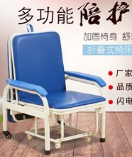 加厚加固医院用陪护椅护理床陪护床多功能午休折叠床折叠椅 免组装