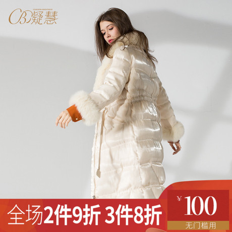 大毛领羽绒服女装中长款秋冬季2018欧美新款显瘦宽松过膝加厚外套商品大图