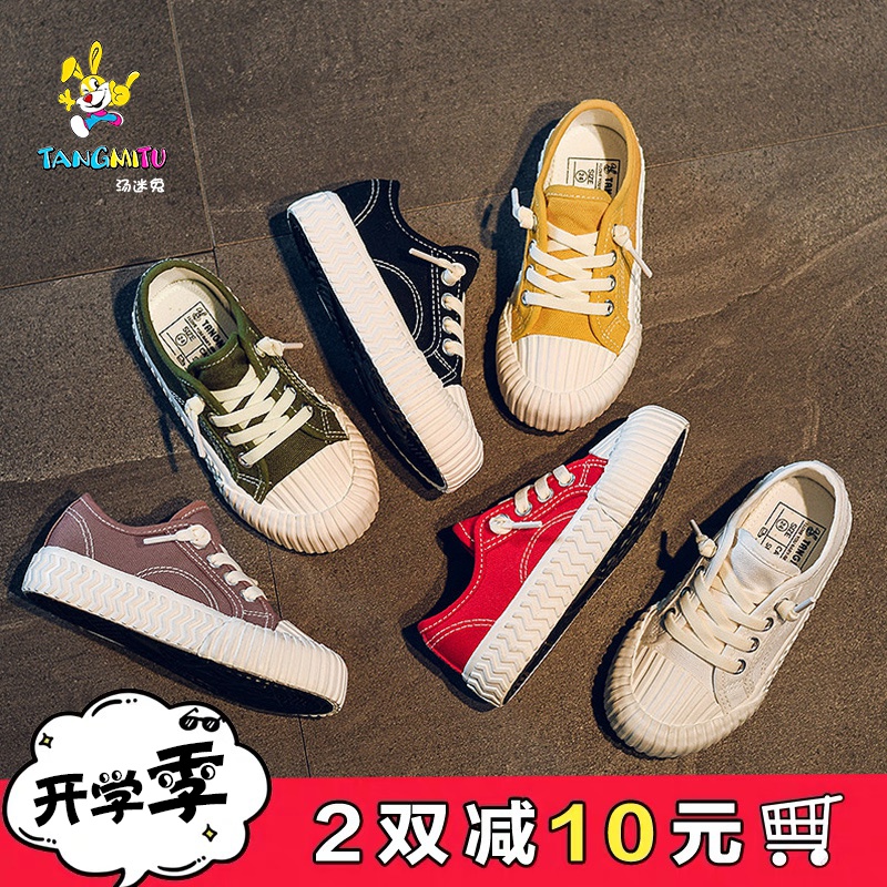 Children's canvas shoes, boys' shoes, 2019 summer new girls' casual small white board shoes, baby children's biscuit cloth shoes