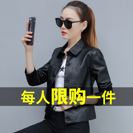 2018新款秋冬装韩版宽松pu皮皮衣女短款时尚小外套女装夹克秋季潮商品大图