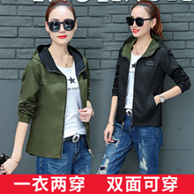 大码小外套女装2018春秋装新款胖妹妹韩版休闲双面穿棒球服时尚潮图片
