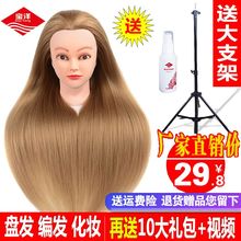 假发头模仿真发公仔头美发模特头假人头模型练习盘发编发化妆造型