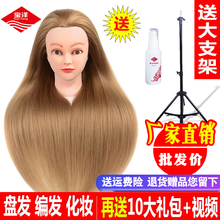 假发头模仿真发公仔头美发模特头假人头模型练习盘发编发化妆造型