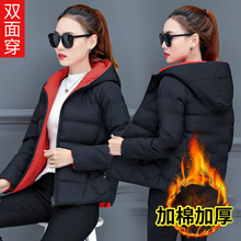 2018冬季新款中长款羽绒棉衣修身韩版大码棉服保暖外套女装棉袄厚图片