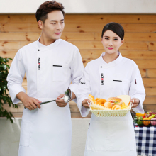 厨师工作服男长袖秋冬装酒店后厨餐饮食堂厨房工服装定制印绣短袖