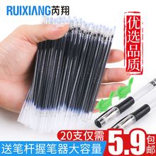 芮翔魔法字帖可消练字笔芯自动消失练字复写笔消字笔退色笔褪色笔芯凹槽练字贴 消失笔