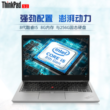 0HCD ThinkPad New 商务轻薄便携联想官方正品 2018 笔记本电脑