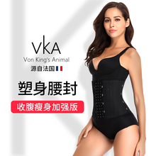 法国vka加强版运动束腰收腹带女瘦身燃脂塑身衣美体无痕束缚带
