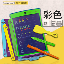 boogie board液晶手写板儿童涂鸦临摹手绘板彩色透明电子手写板