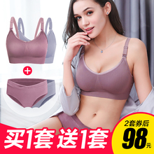 夏季套装 超薄款 哺乳文胸喂奶不纯棉孕妇内衣女胸罩怀孕期孕期衣裤